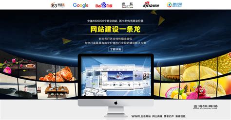 湘潭网站推广外包服务