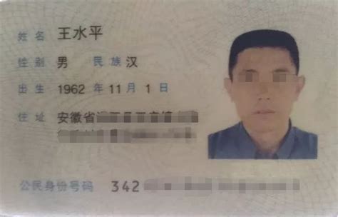 湘阴县身份证开头