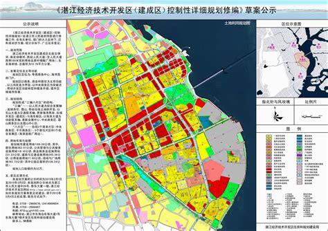 湛江市经济开发区官方网站
