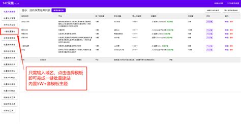 湛江网站优化单位排名