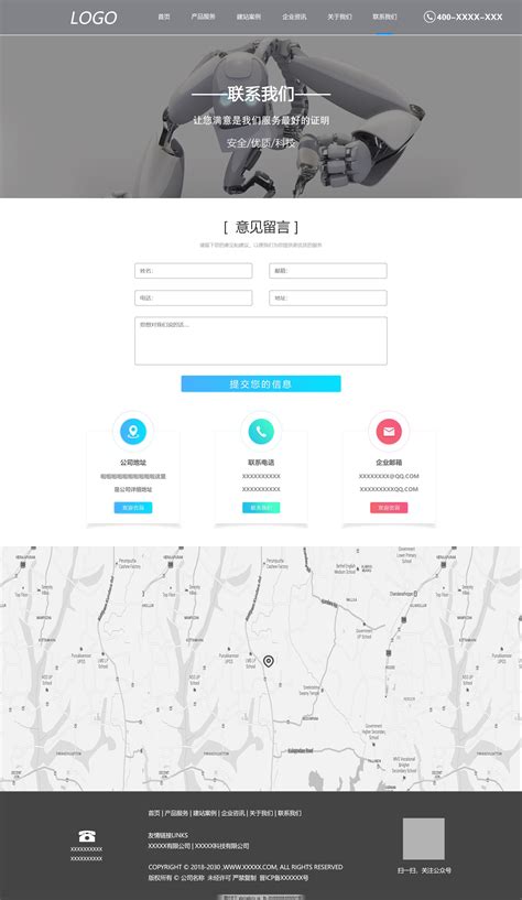 湛江网站设计联系电话