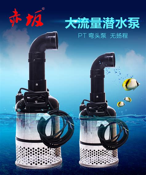 湛江靠谱的鱼池水泵销售电话