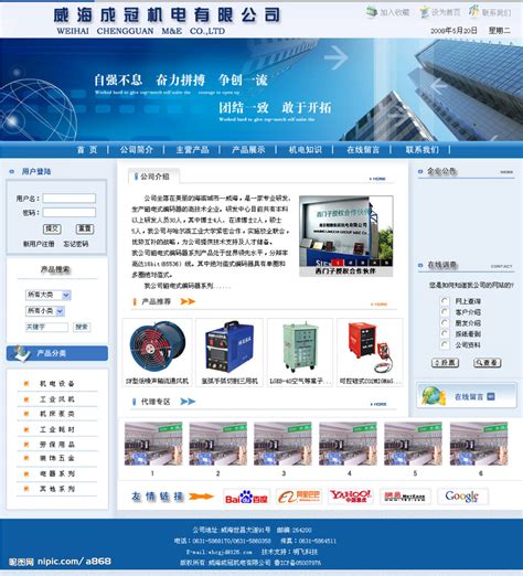 溧阳中小型企业网站设计哪家便宜