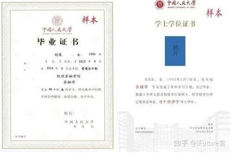 滁州学院中外合作毕业证