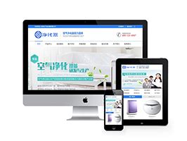 滁州网络营销公司