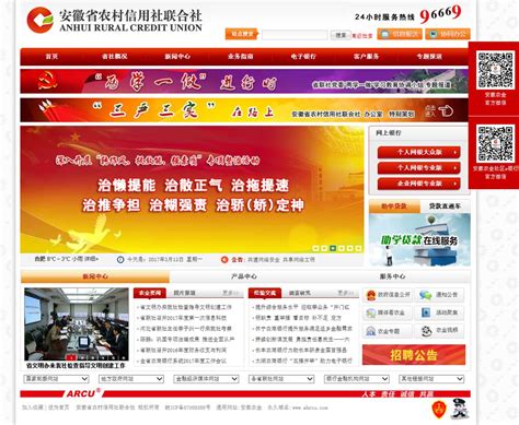 滁州营销网站建设公司