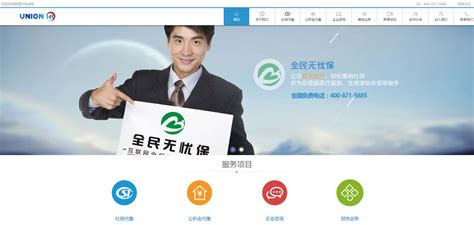 滑县手机网站推广外包服务商