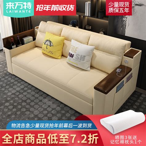 滨州小户型沙发价格一览表
