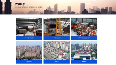 滨州建材行业网络推广联系方式