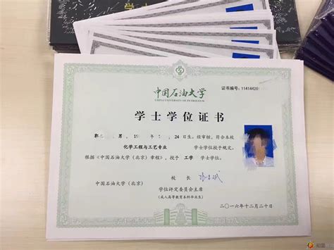 滨江远程教育毕业证图片