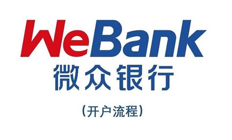 漯河公司银行对公开户