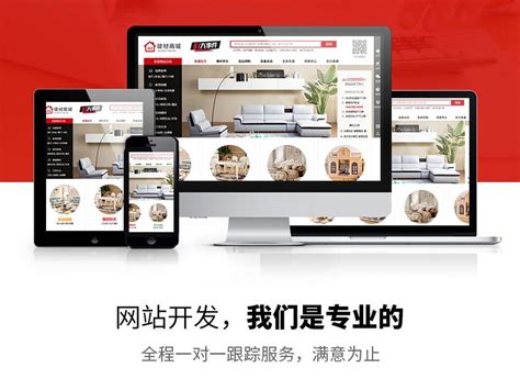 漳州企业网站推广