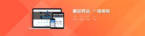 漳州信息化网站搭建哪家好