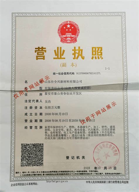 漳州哪里可以自助打印营业执照