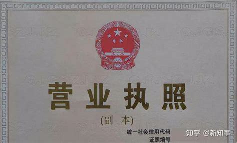 漳州市办理个人营业执照上班时间