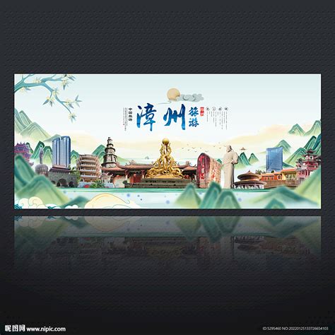 漳州市网页设计