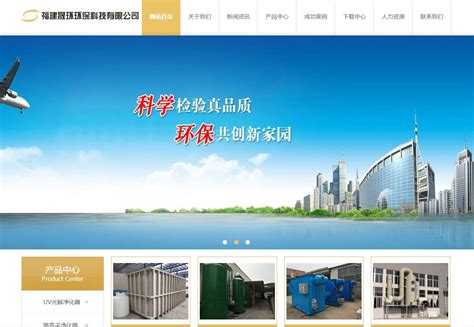 漳州网站建设科技公司排名