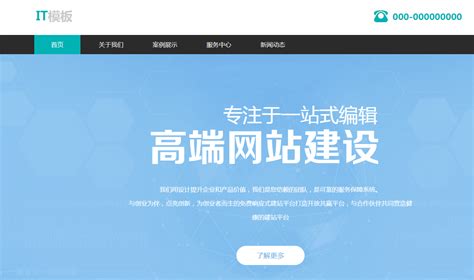 漳州网站搭建怎么收费