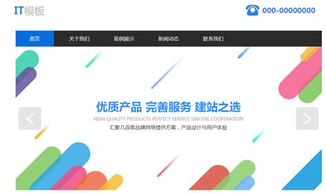 漳平网站建设开发需要多少钱