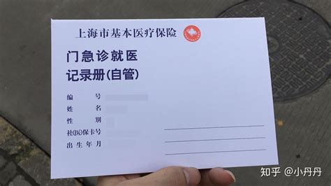 潍坊人民医院怎么打印病历