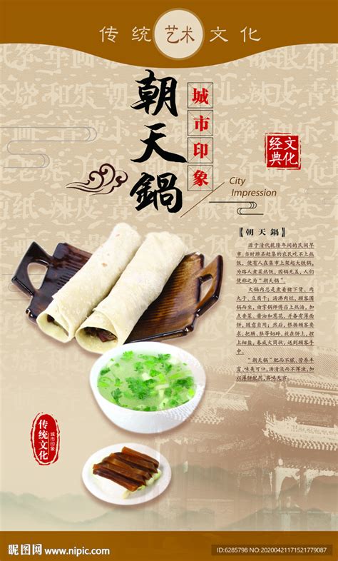 潍坊传统行业seo方案