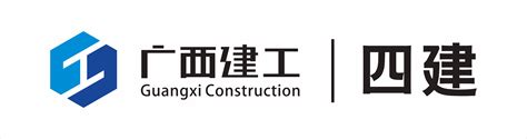 潍坊市第四建筑工程公司