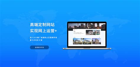 潍坊网站建设推广平台