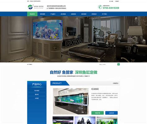 潍坊网站设计与建设