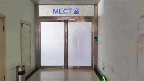 潍坊mect治疗室照片