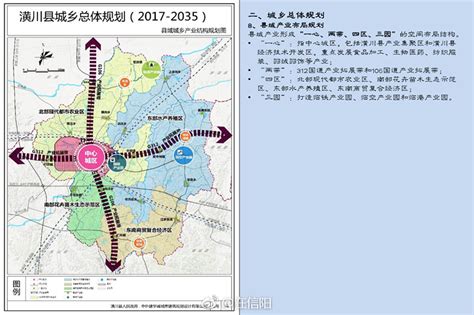 潢川高铁站规划方案