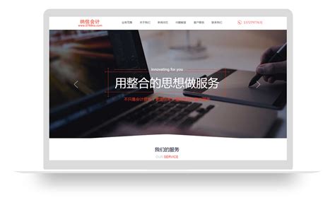 潮州营销网站建设服务