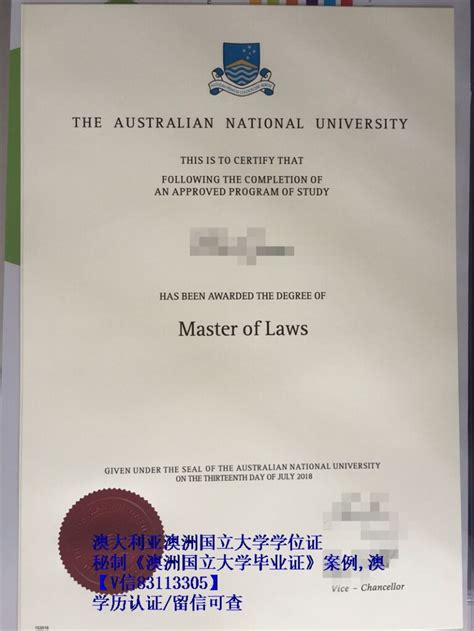 澳大利亚毕业回国认证