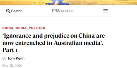 澳媒对中国的影响