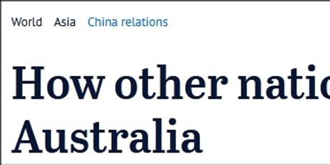 澳媒评价外国瓜分中国市场