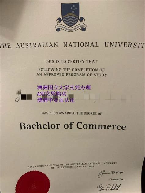澳洲国立大学毕业证样本