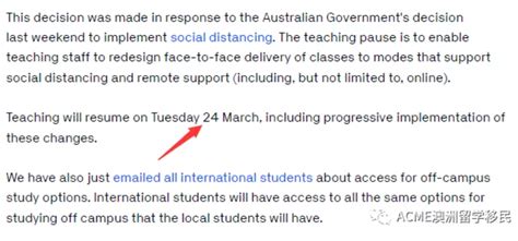 澳洲大学延期申请批准时间