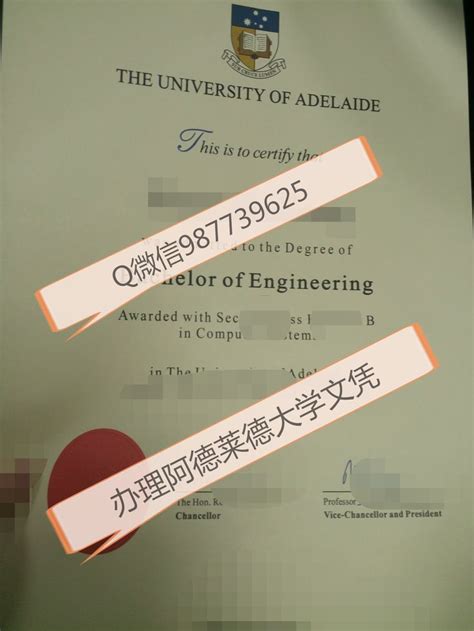 澳洲大学毕业证明