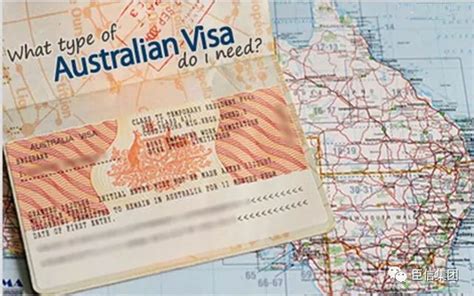 澳洲工作签证中介收费多少