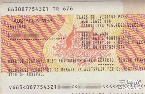 澳洲旅游签证资金证明有要求