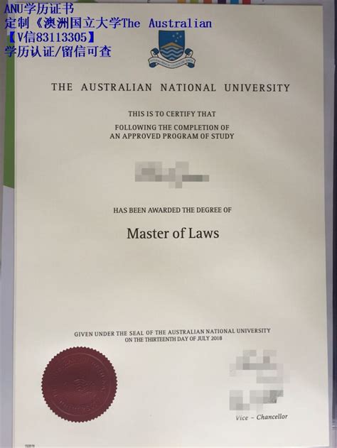 澳洲毕业证图片