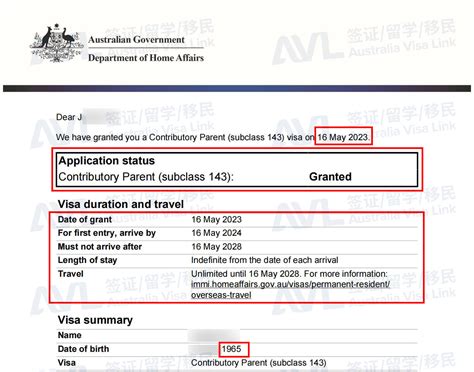 澳洲父母付费签证