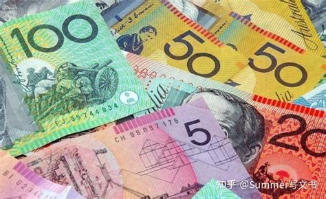 澳洲留学一年多少钱