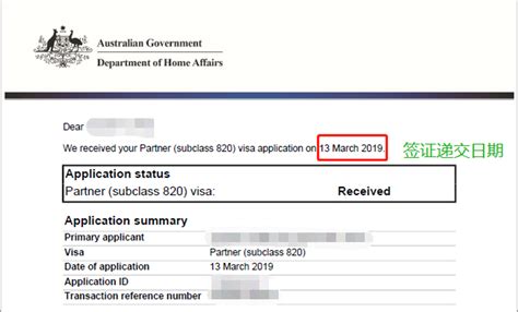 澳洲签证定期存款单