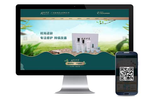 濮阳网站建设专业的公司