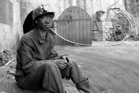 煤矿工人要工资合法吗