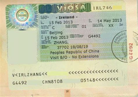 爱尔兰出国签证多少钱