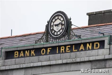 爱尔兰如何开银行账户
