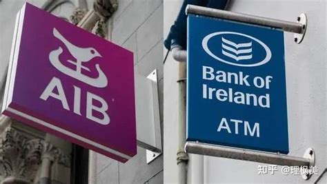 爱尔兰银行存款利率