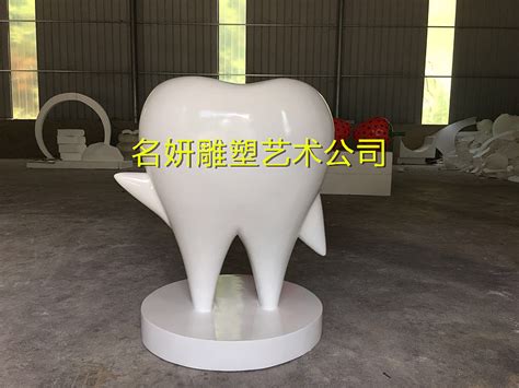牙齿玻璃钢雕塑模型