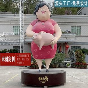 猪肉雕塑图片